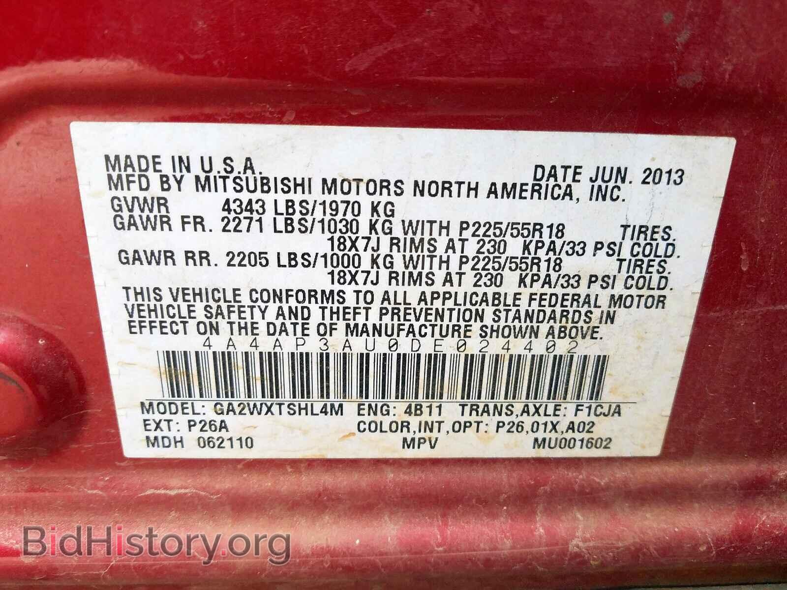 2013 MITSUBISHI OUTLANDER - VIN: 4A4AP3AU0DE024402 - Фото 10