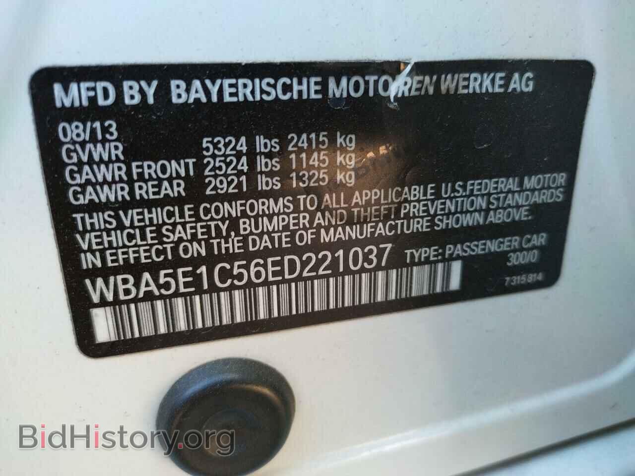 2014 BMW 1 SERIES - VIN: WBA5E1C56ED221037 - Фото 10