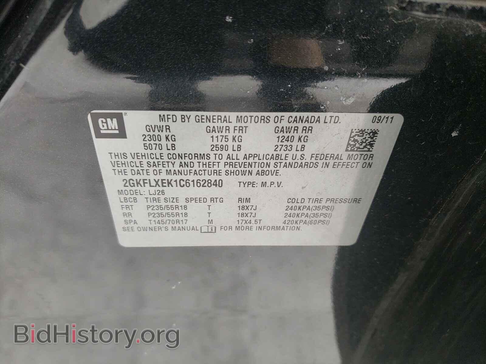 2012 GMC TERRAIN - VIN: 2GKFLXEK1C6162840 - Фото 10