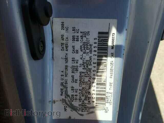 2004 CHRYSLER SEBRING - VIN: 4C3AG52H54E120565 - Фото 10
