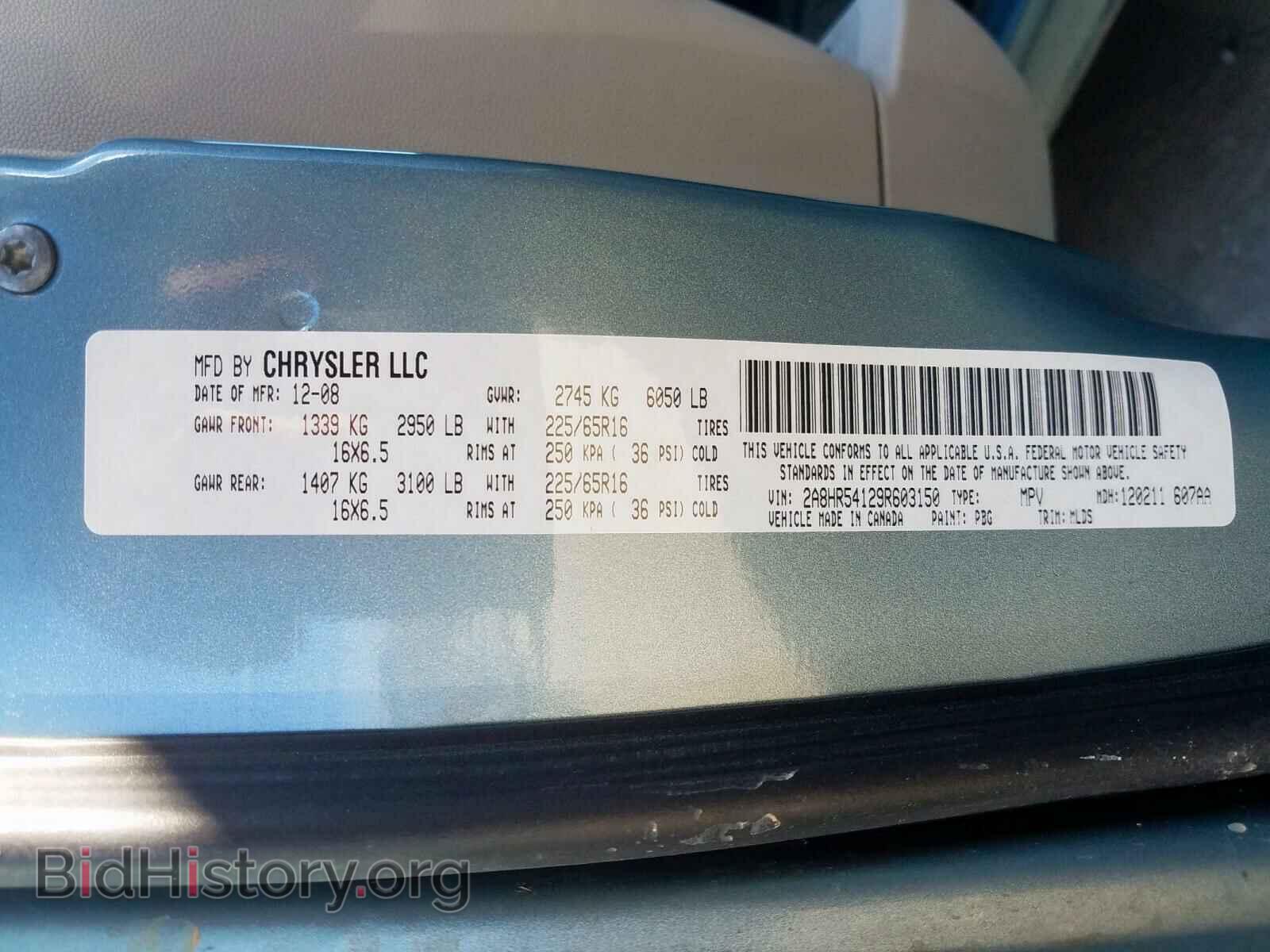2009 CHRYSLER MINIVAN - VIN: 2A8HR54129R603150 - Фото 10