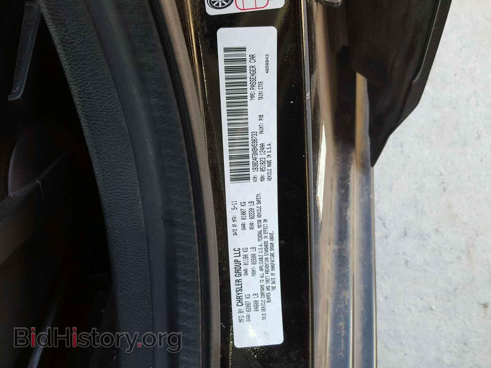 2011 DODGE AVENGER - VIN: 1B3BD4FBXBN598733 - Photo 10