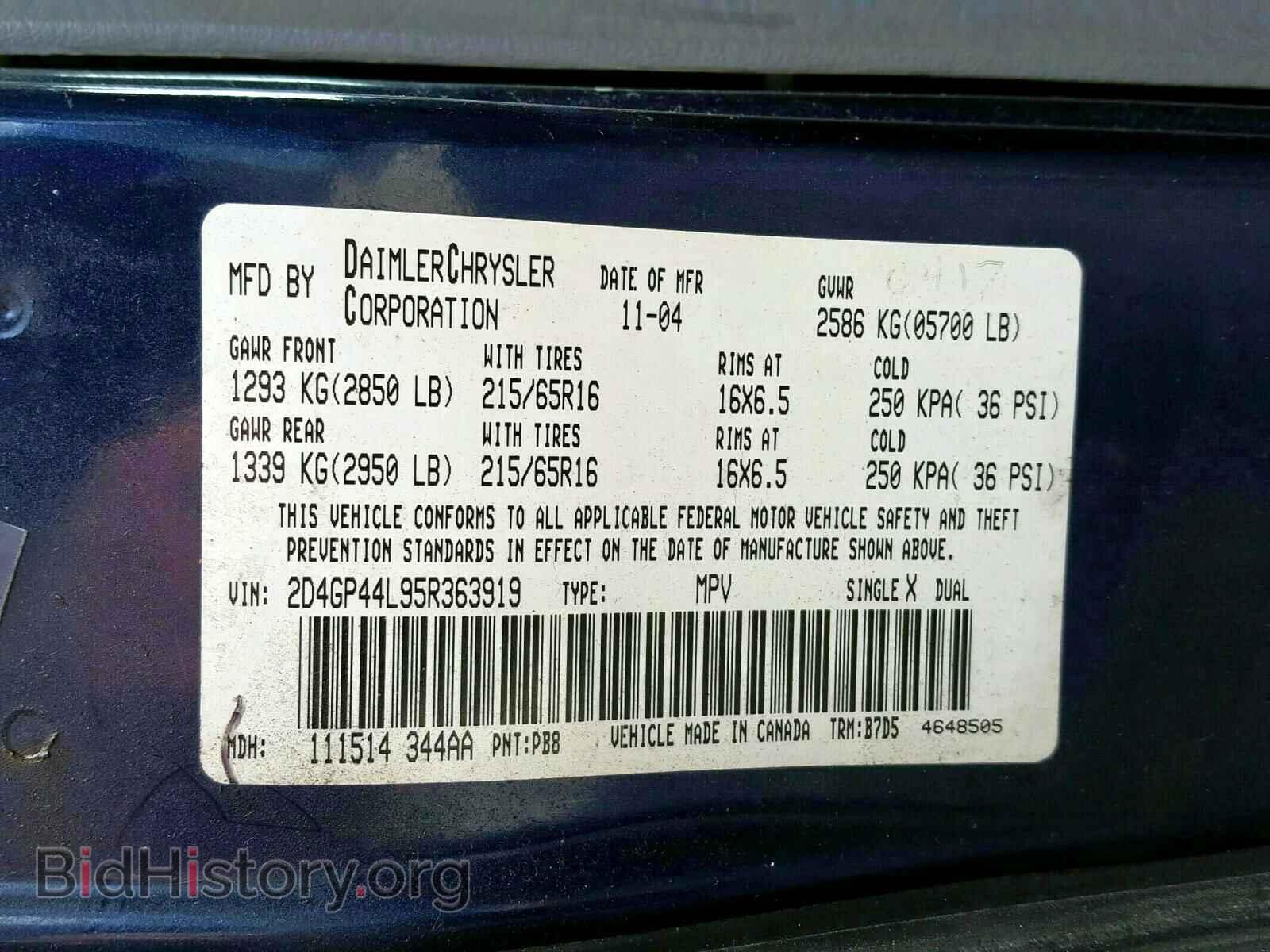 2005 DODGE CARAVAN - VIN: 2D4GP44L95R363919 - Фото 10