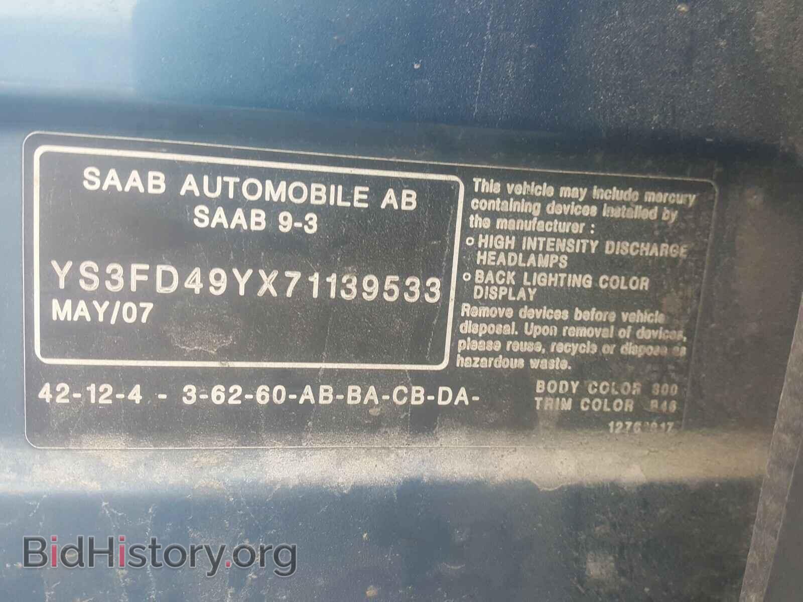 2007 SAAB 9 3 - VIN: YS3FD49YX71139533 - Фото 10
