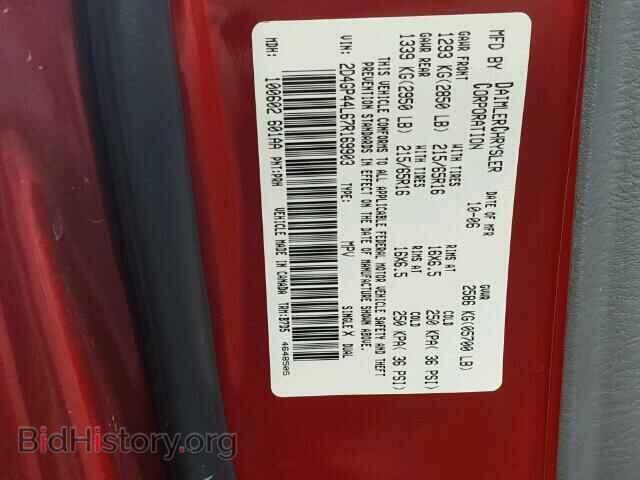 2007 DODGE CARAVAN - VIN: 2D4GP44L67R169903 - Фото 10
