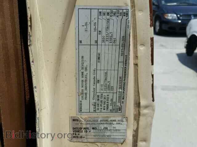 1987 DODGE RAM VAN - VIN: 2B6HB23T0HK232238 - Фото 10