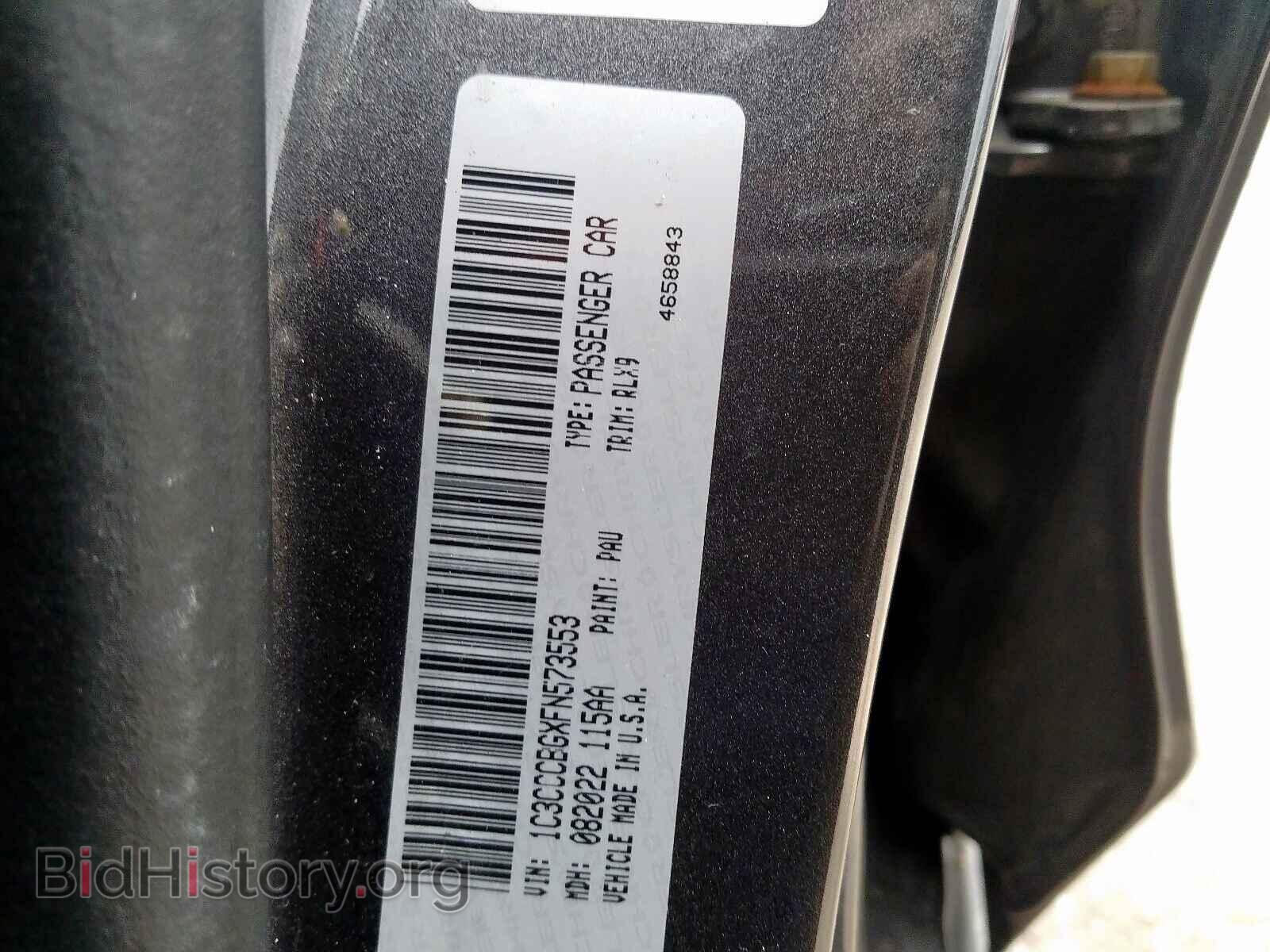 2015 CHRYSLER 200 - VIN: 1C3CCCBGXFN573553 - Фото 10