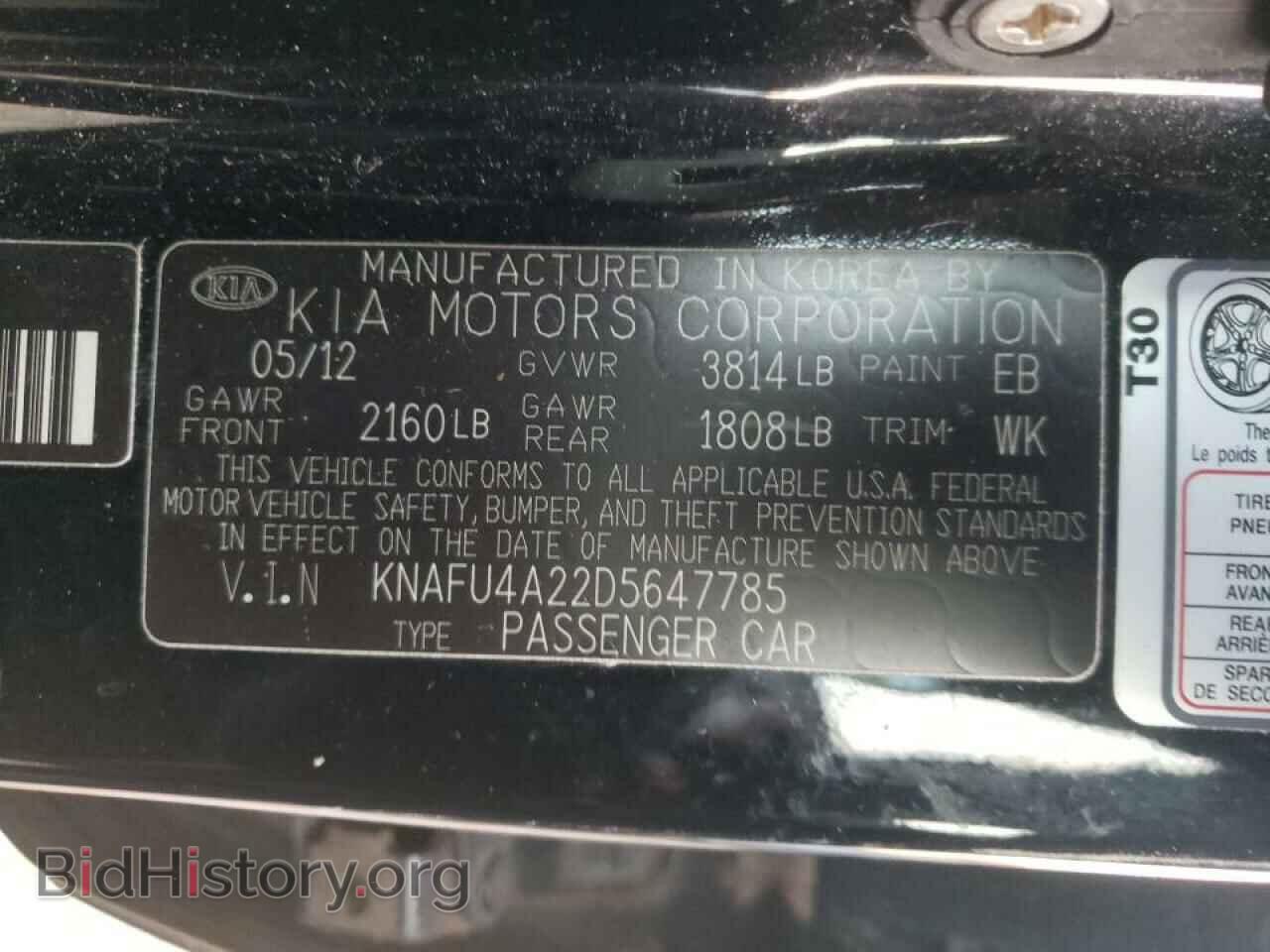 2013 KIA FORTE - VIN: KNAFU4A22D5647785 - Фото 10