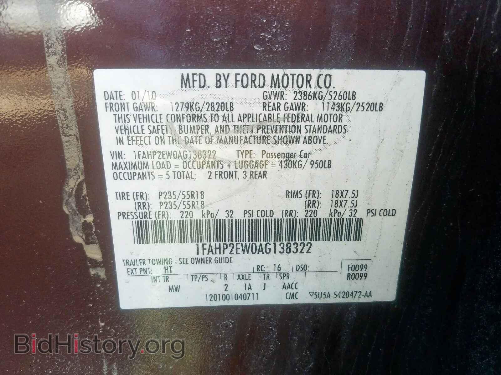 2010 FORD TAURUS - VIN: 1FAHP2EW0AG138322 - Фото 10