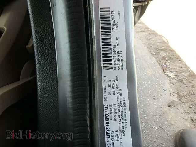 2013 CHRYSLER 200 - VIN: 1C3CCBAB1DN647049 - Фото 10