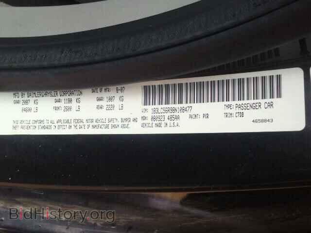 2008 DODGE AVENGER - VIN: 1B3LC56R98N108477 - Фото 10
