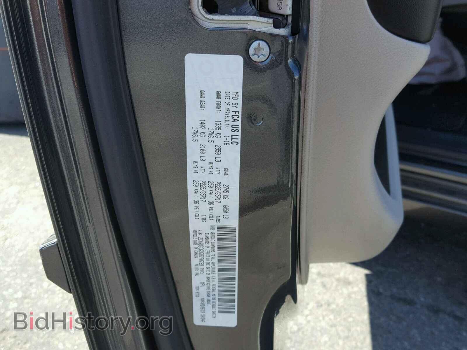 2016 DODGE CARAVAN - VIN: 2C4RDGCG3GR270739 - Фото 10