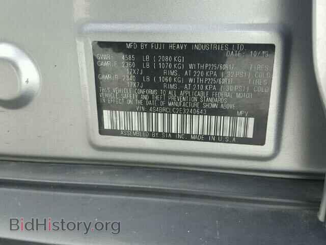 2014 SUBARU OUTBACK - VIN: 4S4BRCLC2E3240643 - Фото 10