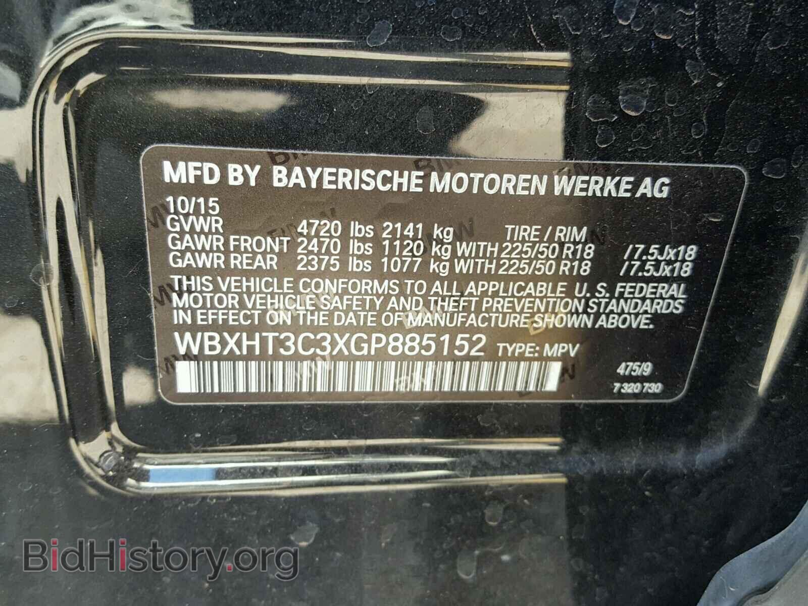2016 BMW X1 - VIN: WBXHT3C3XGP885152 - Фото 10