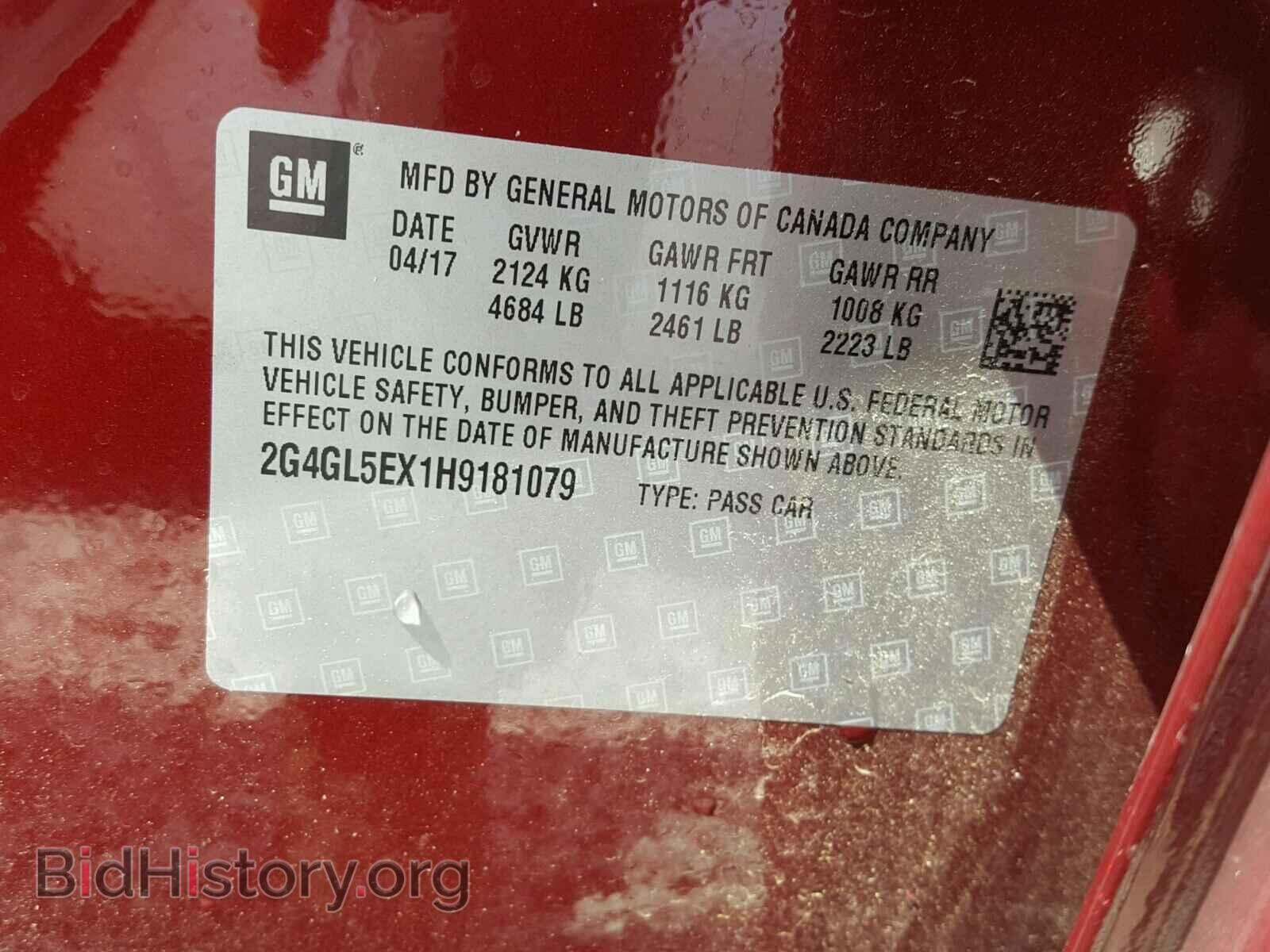 2017 BUICK REGAL - VIN: 2G4GL5EX1H9181079 - Фото 10