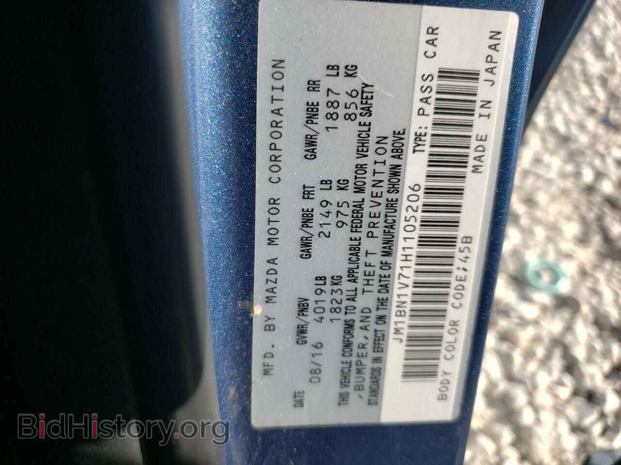 2017 MAZDA 3 - VIN: JM1BN1V71H1105206 - Фото 10