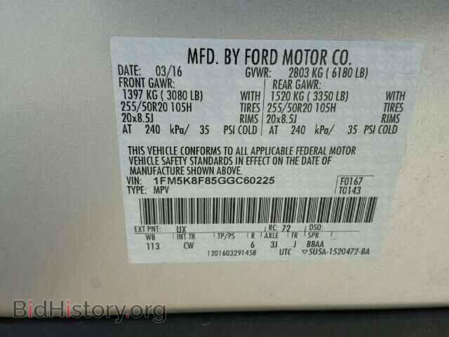2016 FORD EXPLORER - VIN: 1FM5K8F85GGC60225 - Фото 10