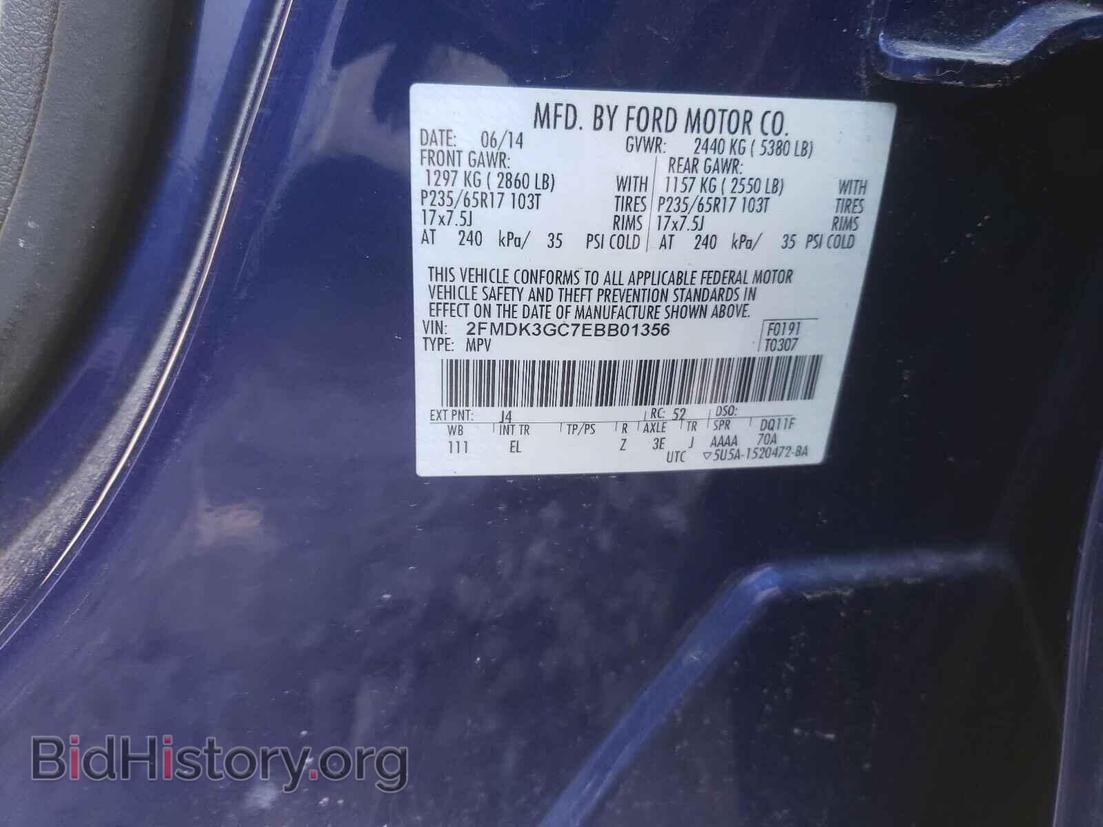 2014 FORD EDGE - VIN: 2FMDK3GC7EBB01356 - Фото 10