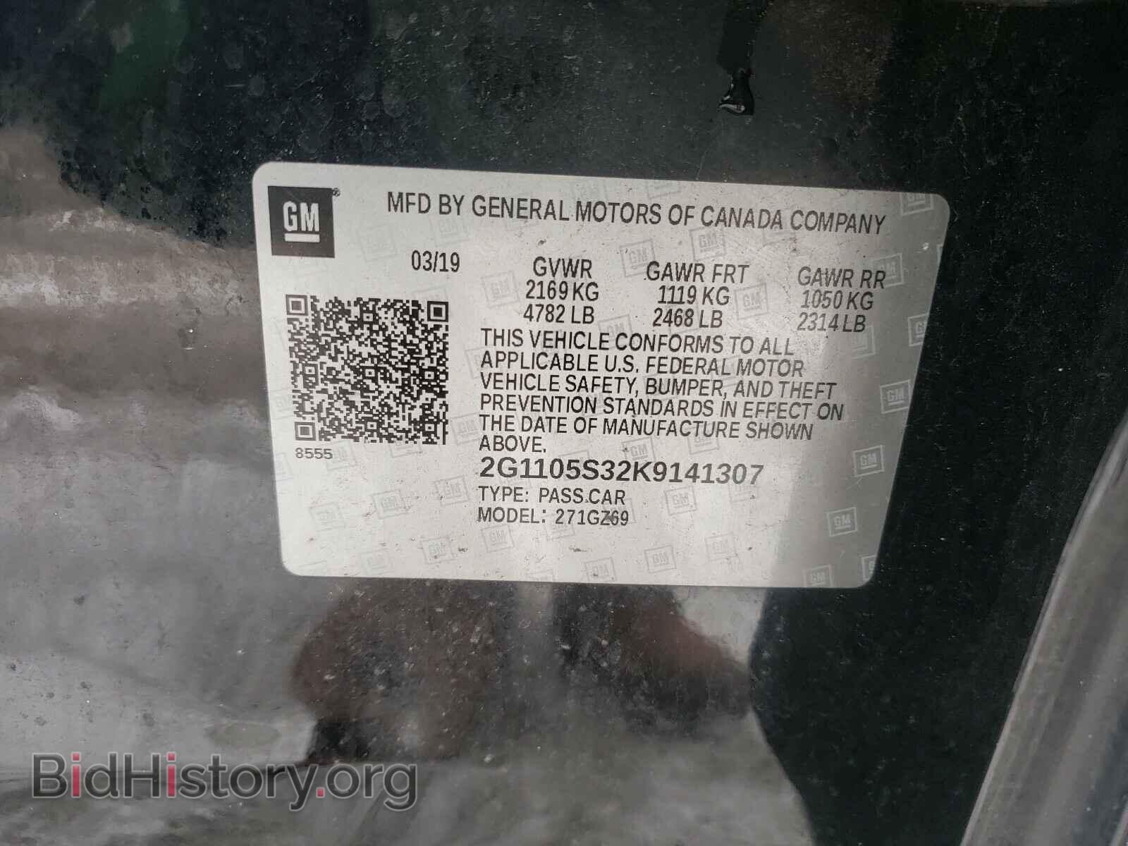 2019 CHEVROLET IMPALA - VIN: 2G1105S32K9141307 - Фото 10