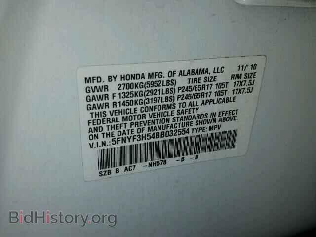 2011 HONDA PILOT - VIN: 5FNYF3H54BB032554 - Фото 10
