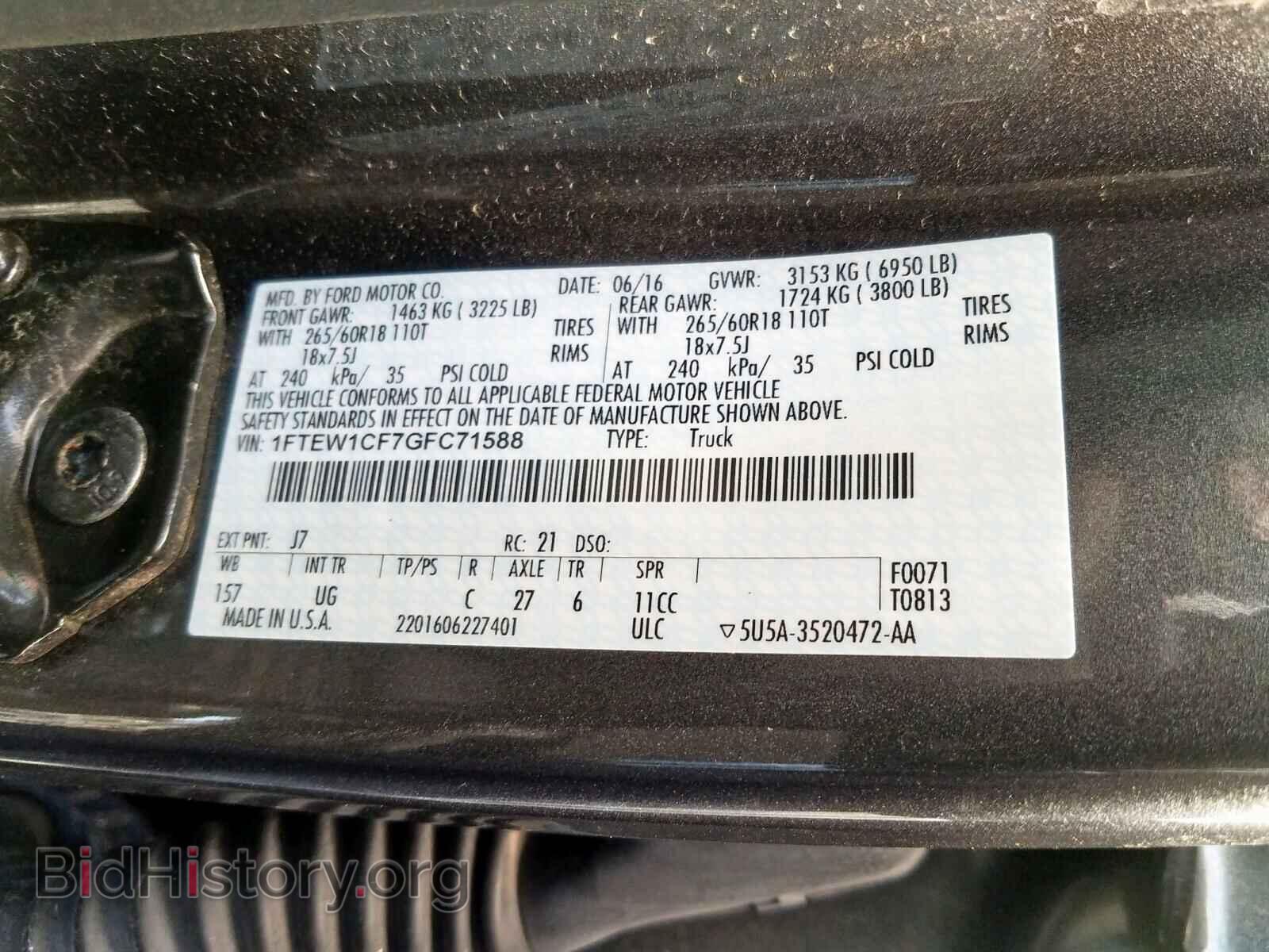 2016 FORD F150 - VIN: 1FTEW1CF7GFC71588 - Фото 10