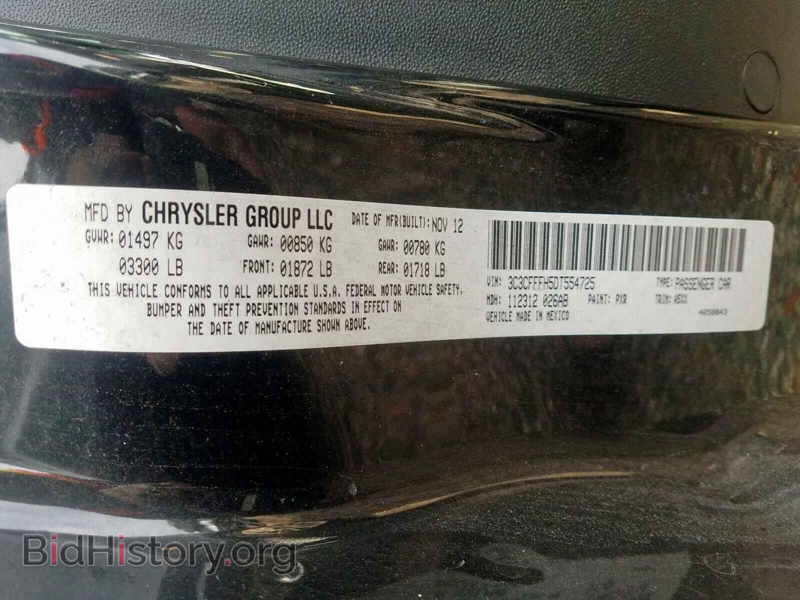 2013 FIAT 500 - VIN: 3C3CFFFH5DT554725 - Фото 10