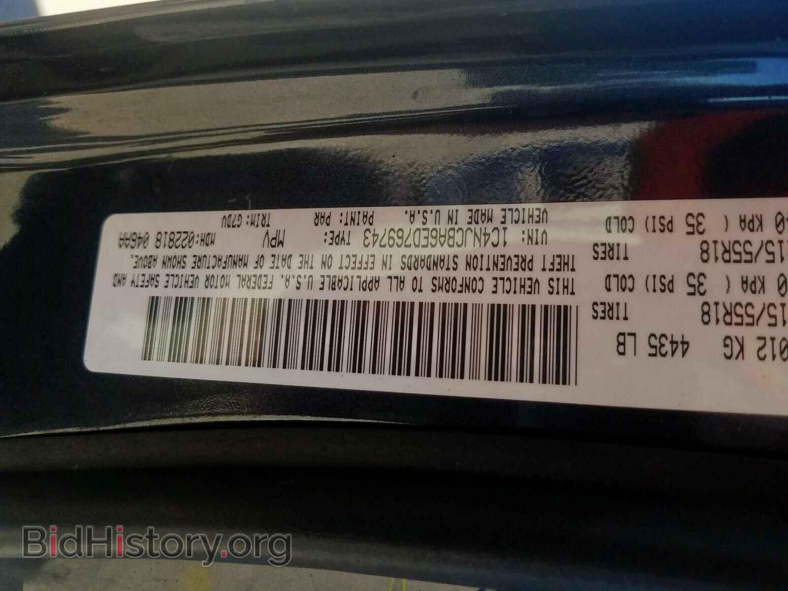 2014 JEEP COMPASS - VIN: 1C4NJCBA6ED769743 - Фото 10