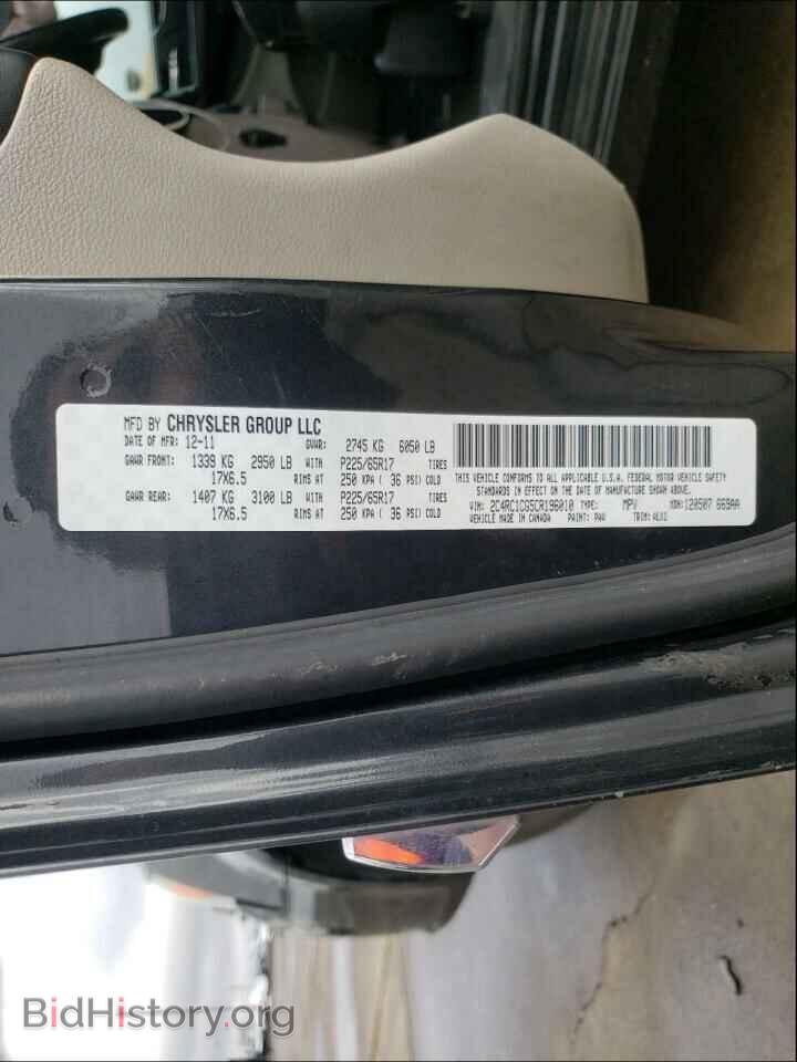 2012 CHRYSLER MINIVAN - VIN: 2C4RC1CG5CR196010 - Photo 10