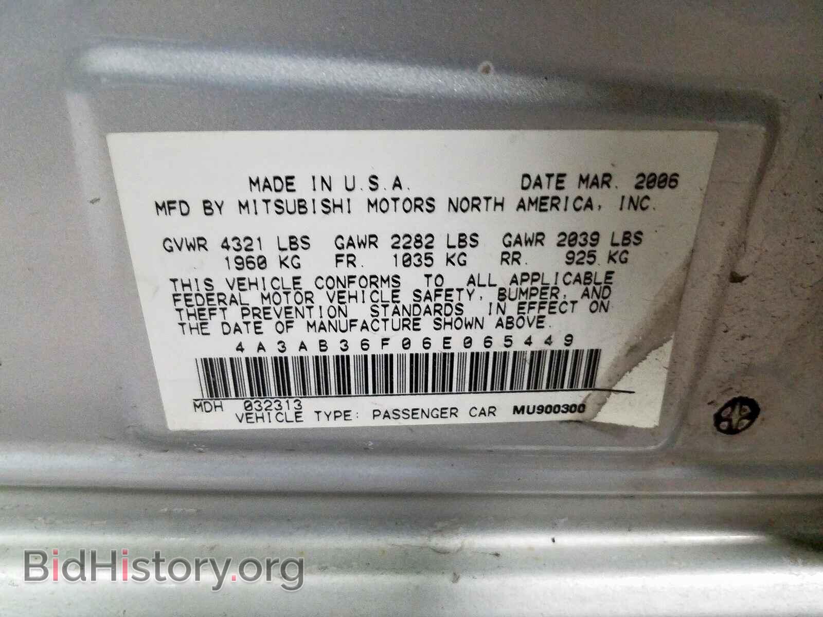 2006 MITSUBISHI GALANT - VIN: 4A3AB36F06E065449 - Фото 10