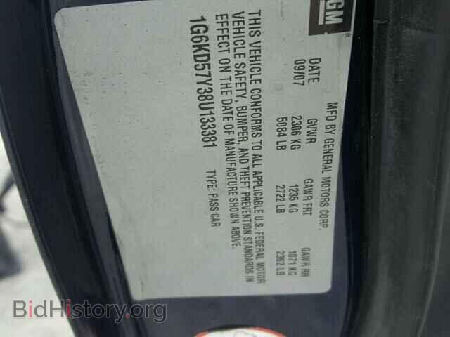 2008 CADILLAC DTS - VIN: 1G6KD57Y38U133381 - Фото 10