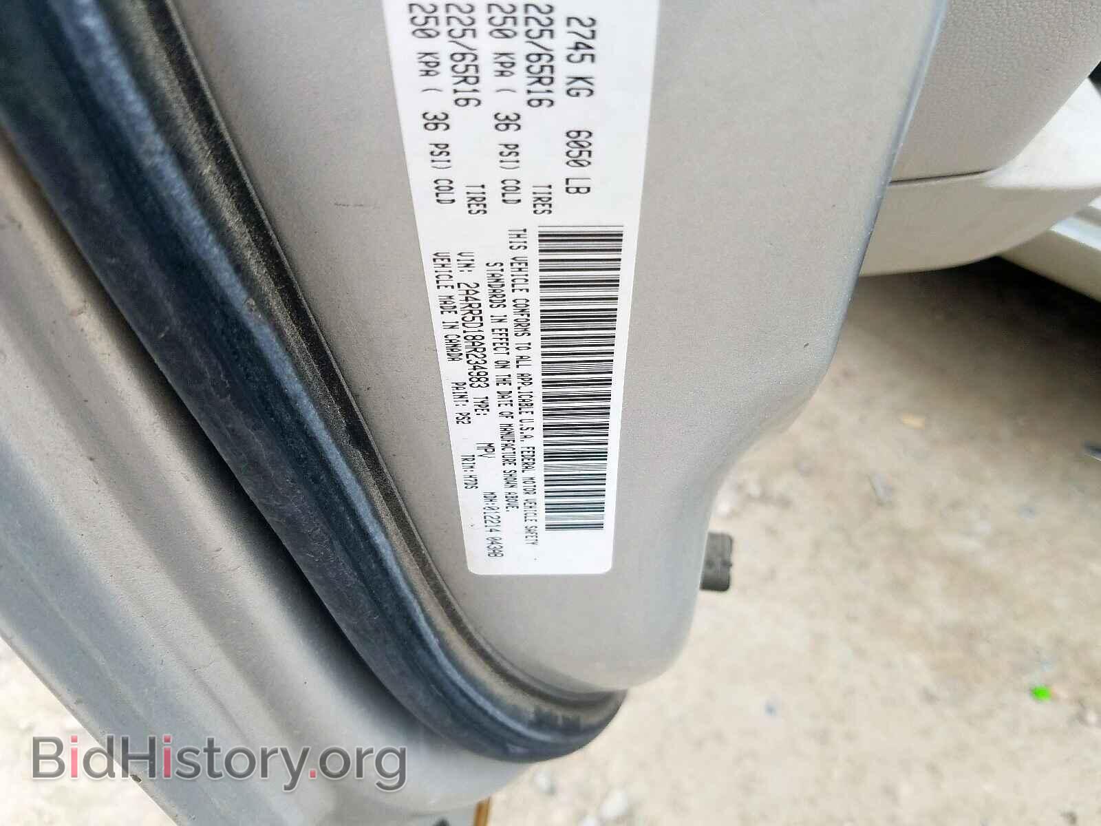 2010 CHRYSLER TOWN & COU - VIN: 2A4RR5D18AR234983 - Фото 10