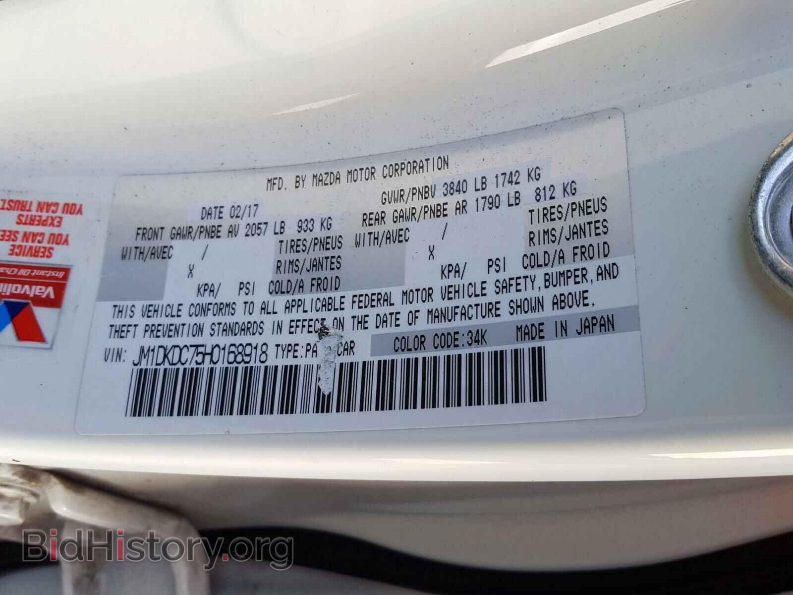 2017 MAZDA CX-3 - VIN: JM1DKDC75H0168918 - Фото 10