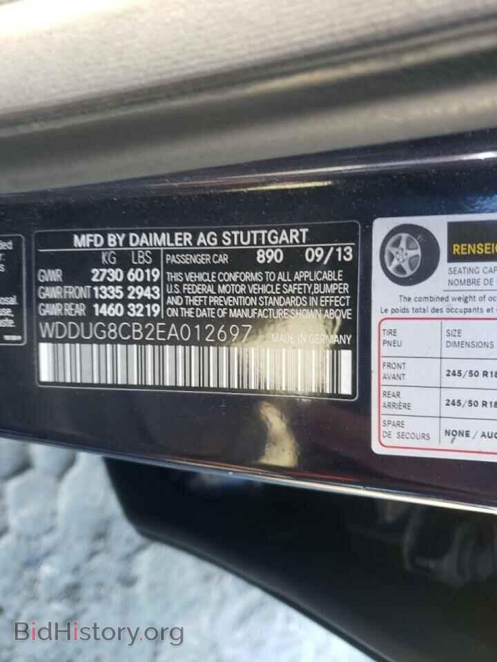 2014 MERCEDES-BENZ S-CLASS - VIN: WDDUG8CB2EA012697 - Фото 10