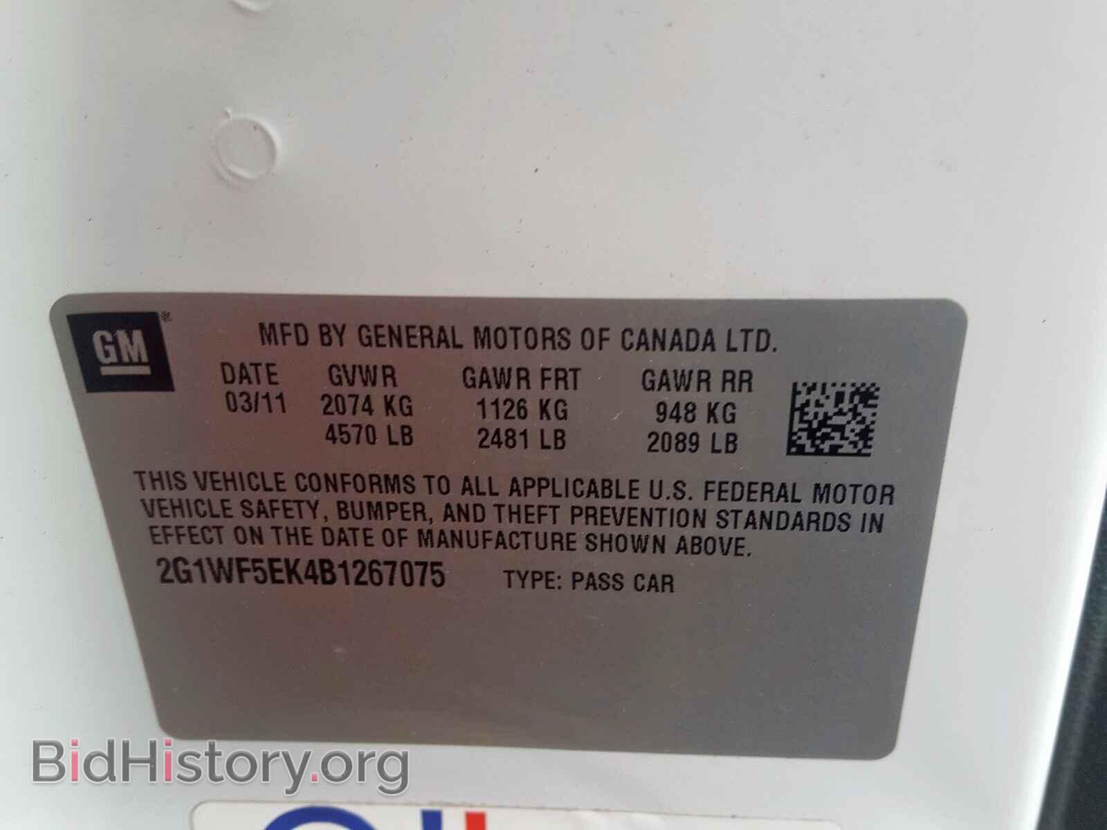 2011 CHEVROLET IMPALA - VIN: 2G1WF5EK4B1267075 - Фото 10