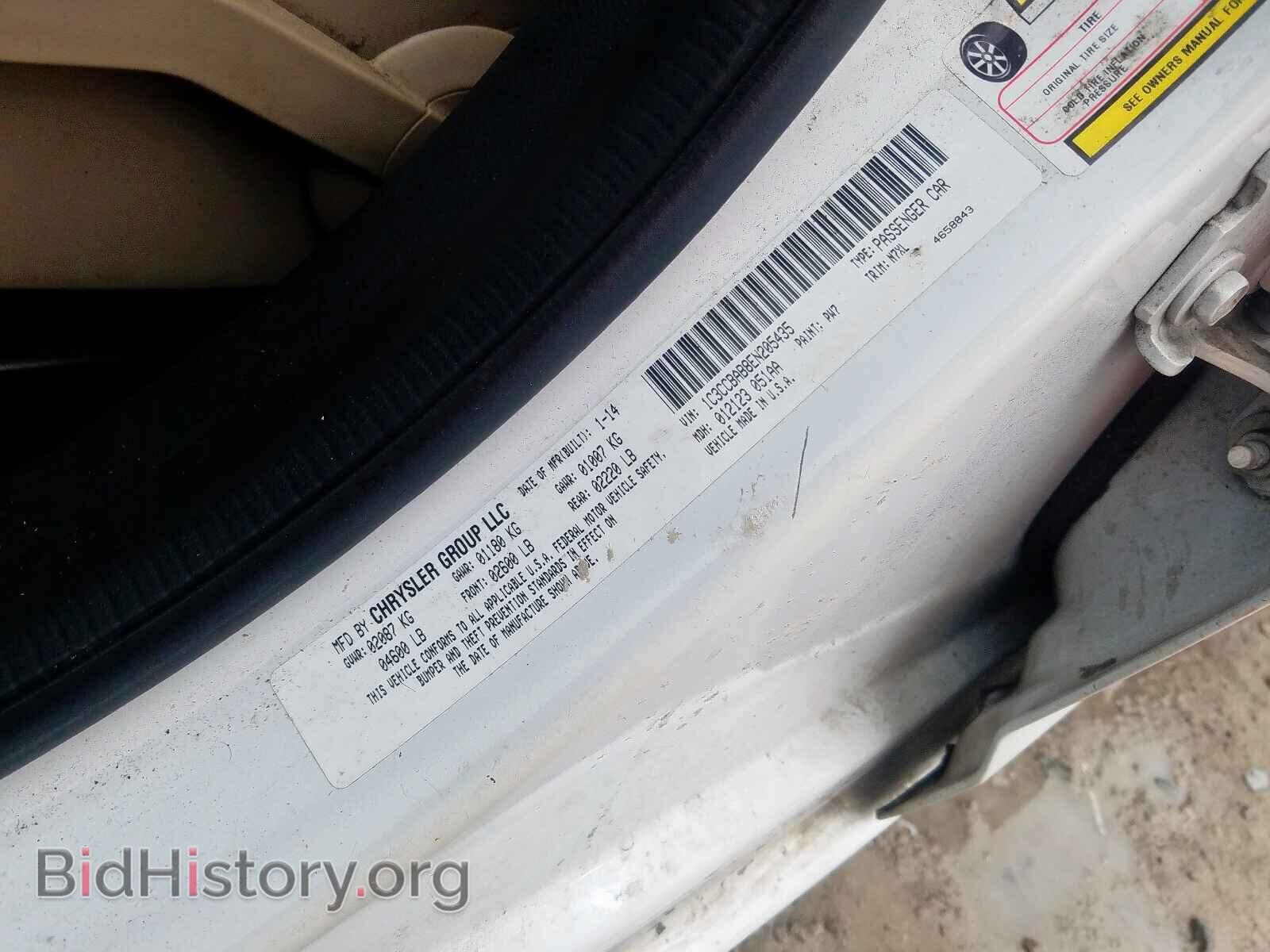 2014 CHRYSLER 200 - VIN: 1C3CCBAB8EN205435 - Фото 10