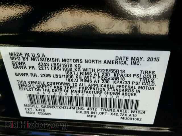 2015 MITSUBISHI OUTLANDER - VIN: 4A4AR4AW8FE035071 - Фото 10