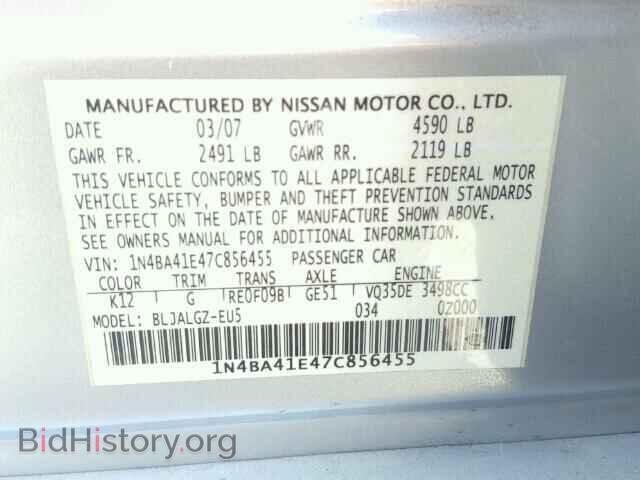 2007 NISSAN MAXIMA - VIN: 1N4BA41E47C856455 - Фото 10