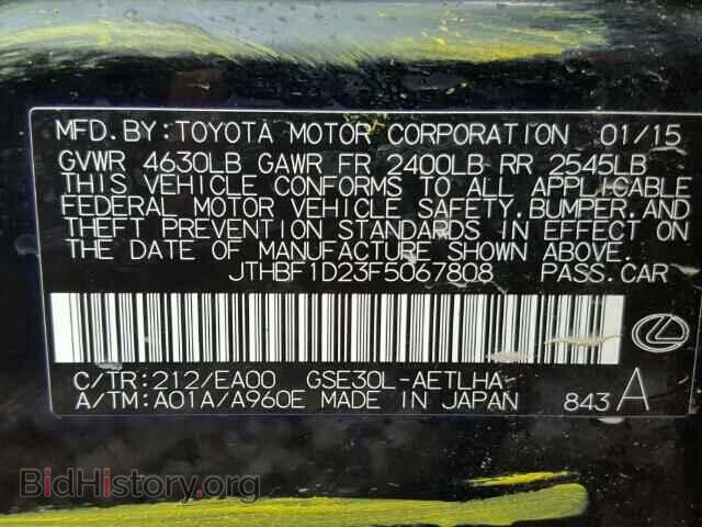 2015 LEXUS IS250 - VIN: JTHBF1D23F5067808 - Фото 9