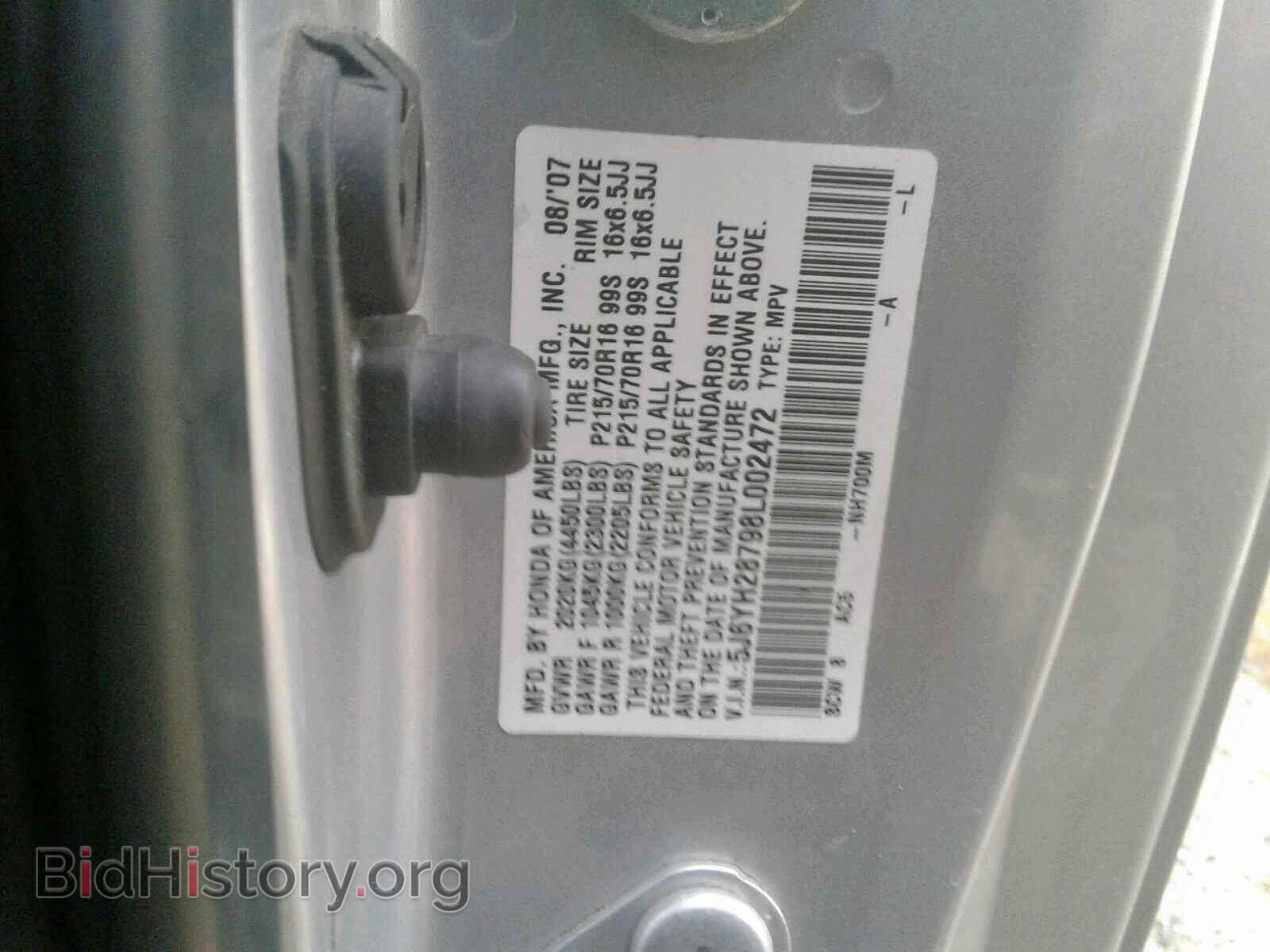 2008 HONDA ELEMENT - VIN: 5J6YH28798L002472 - Photo 10