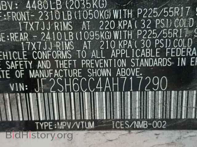 2010 SUBARU FORESTER - VIN: JF2SH6CC4AH717290 - Фото 10