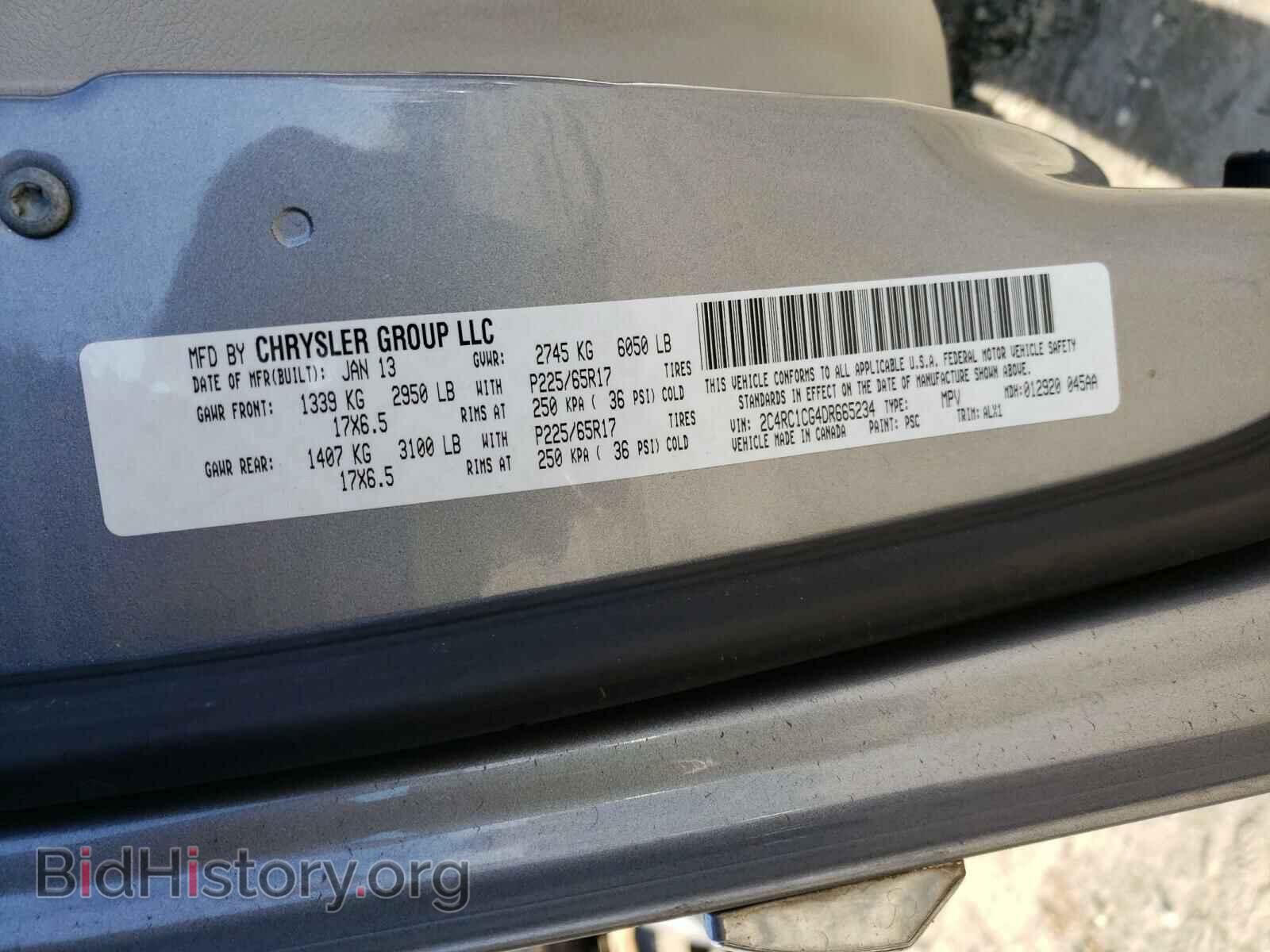 2013 CHRYSLER MINIVAN - VIN: 2C4RC1CG4DR665234 - Фото 10