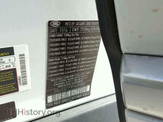 2015 LAND ROVER RANGEROVER - VIN: SALGS2TFXFA204661 - Фото 10
