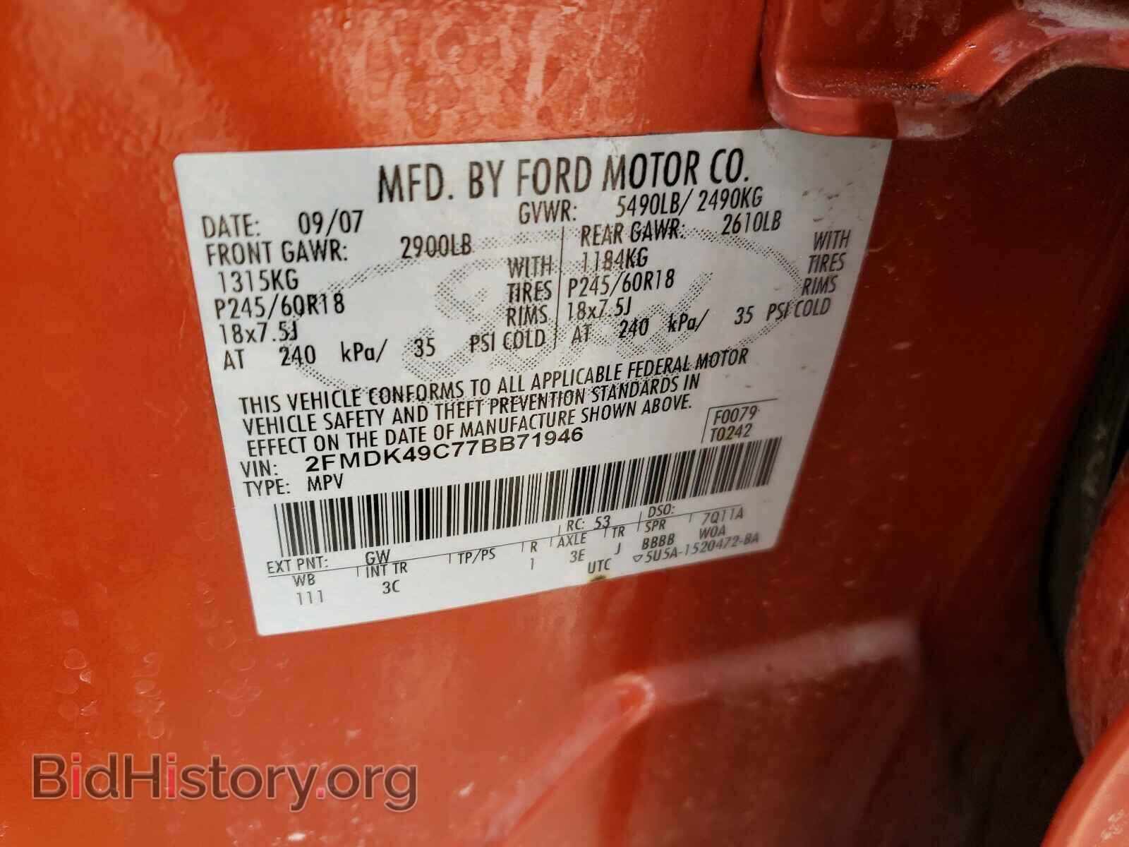 2007 FORD EDGE - VIN: 2FMDK49C77BB71946 - Photo 10
