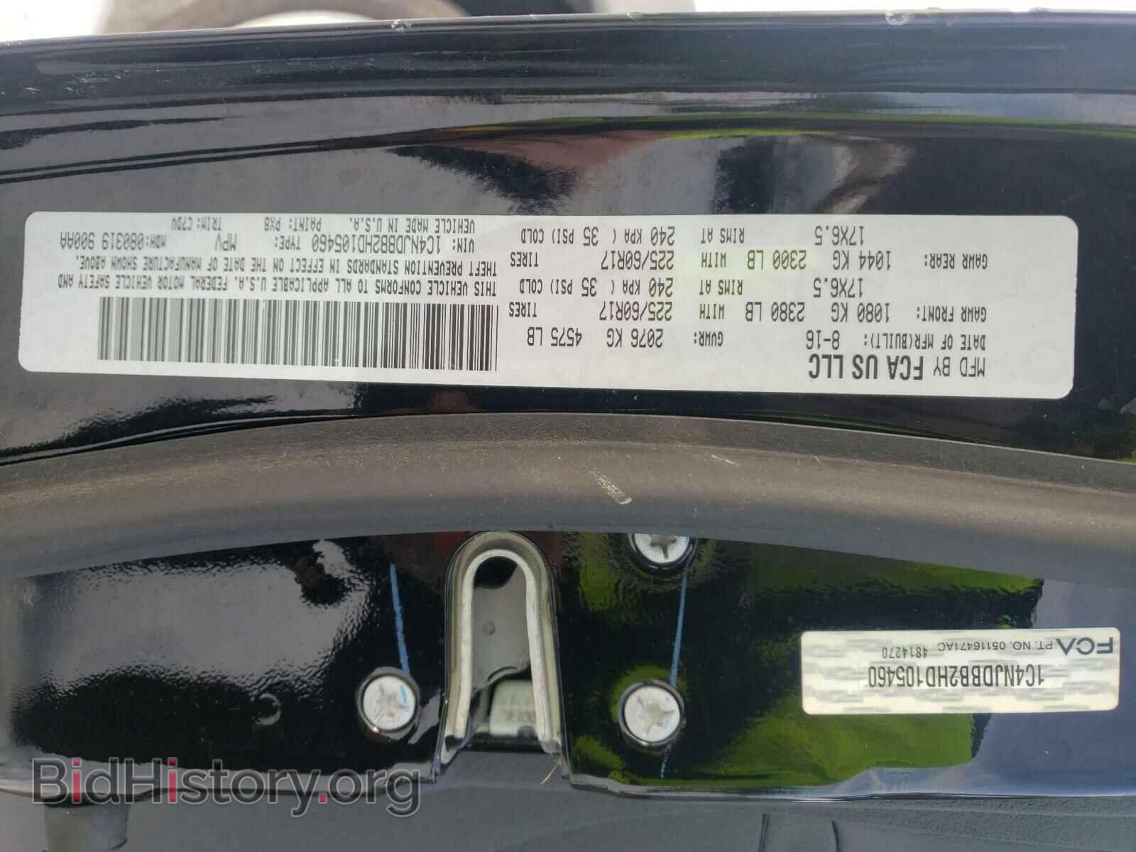2017 JEEP COMPASS - VIN: 1C4NJDBB2HD105460 - Фото 10
