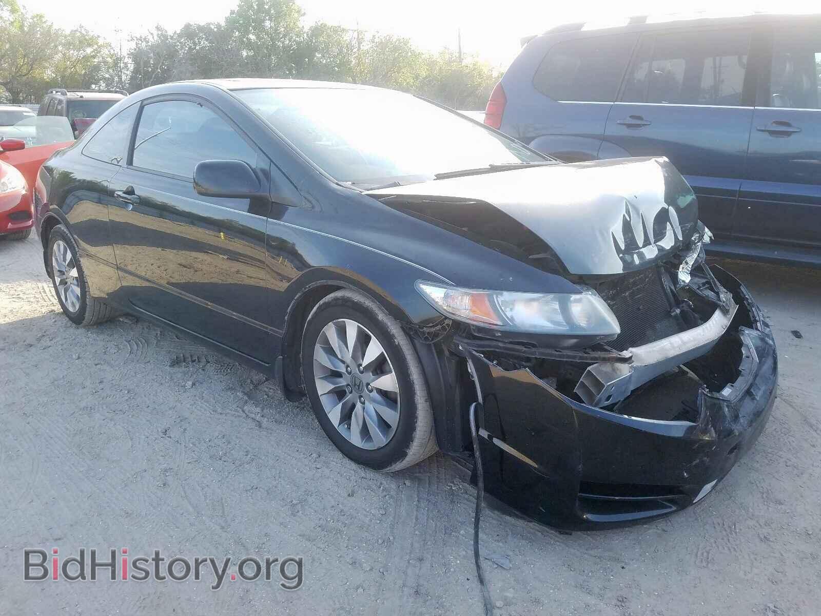 Фотография 2HGFG1B88BH503533 - HONDA CIVIC 2011
