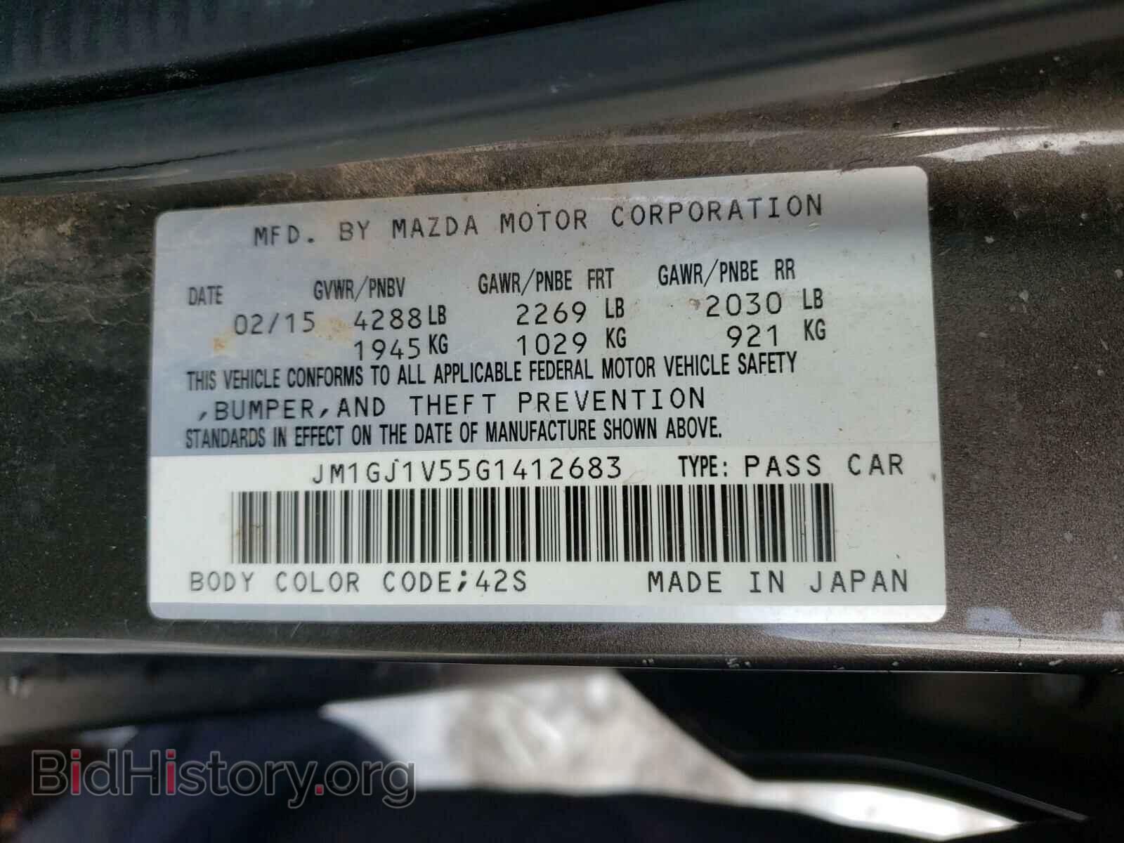 2016 MAZDA 6 - VIN: JM1GJ1V55G1412683 - Фото 10