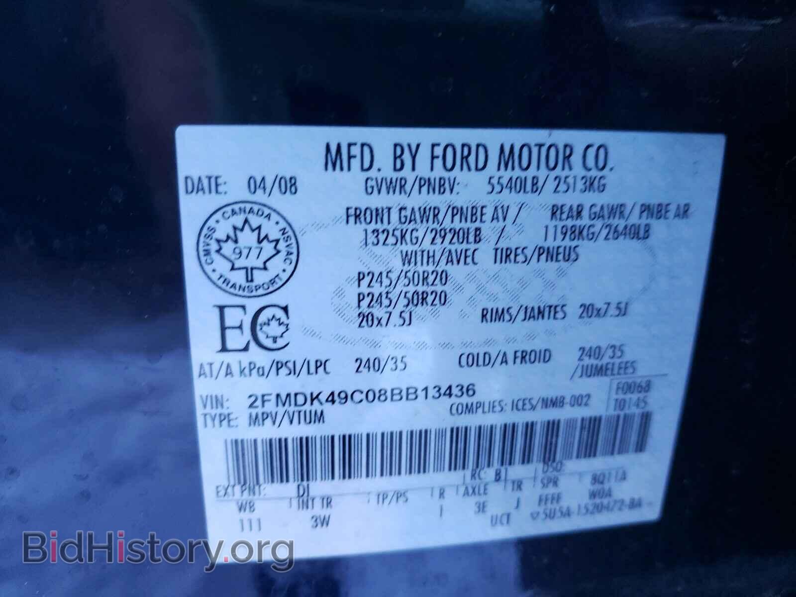 2008 FORD EDGE - VIN: 2FMDK49C08BB13436 - Photo 10