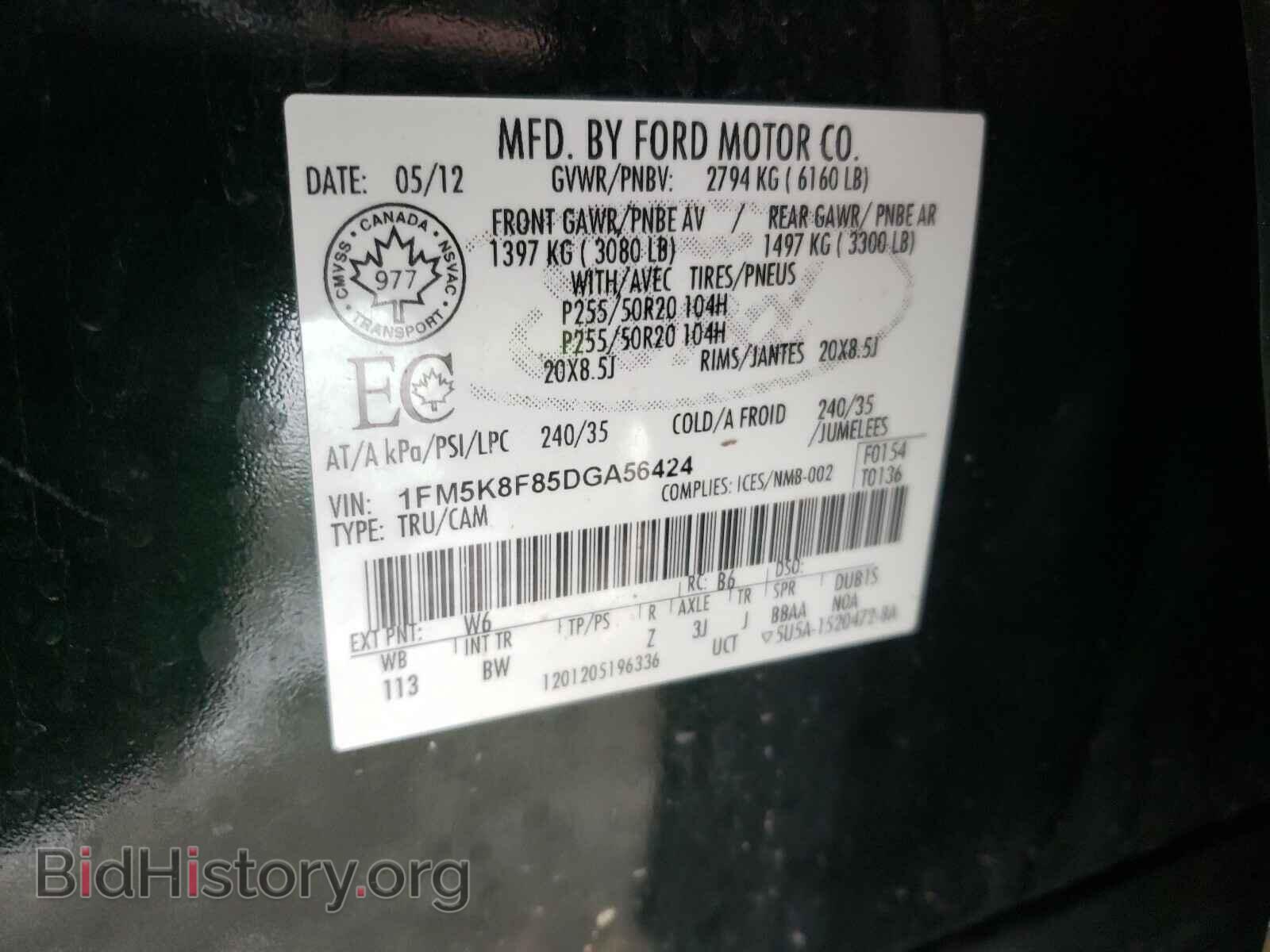 2013 FORD EXPLORER - VIN: 1FM5K8F85DGA56424 - Фото 10