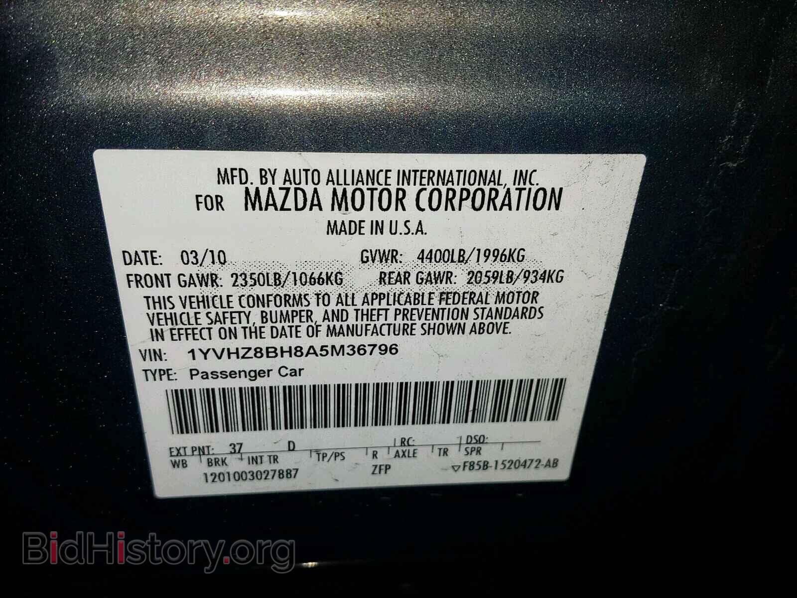 2010 MAZDA 6 - VIN: 1YVHZ8BH8A5M36796 - Фото 10
