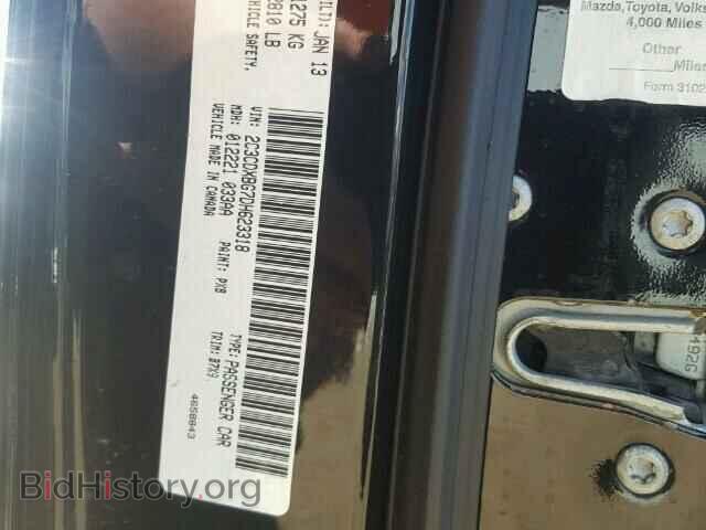 2013 DODGE CHARGER - VIN: 2C3CDXBG7DH623318 - Фото 10